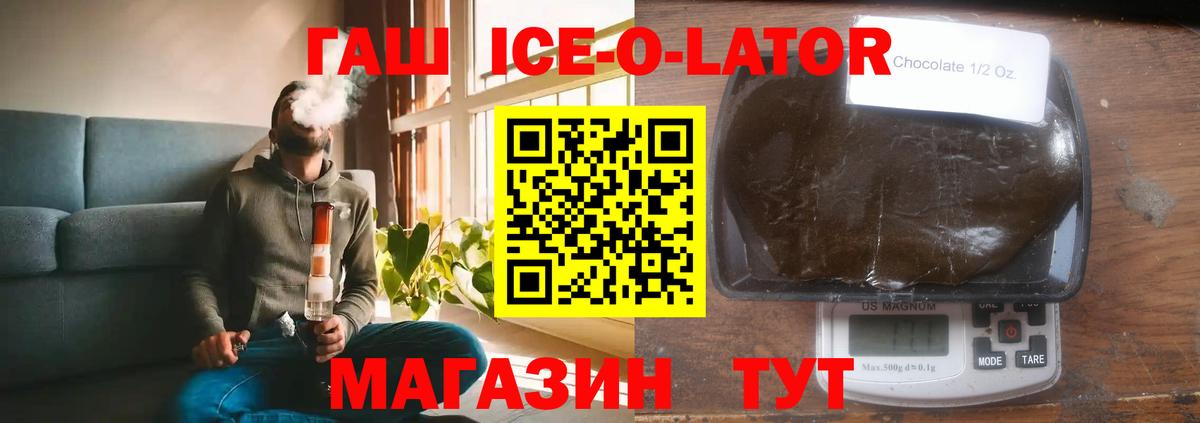 ГАШИШ убойный Котлас
