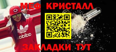 мдма Владикавказ