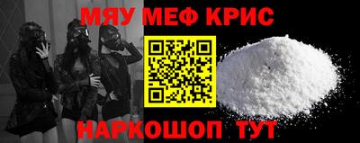 альфа пвп VHQ Владивосток