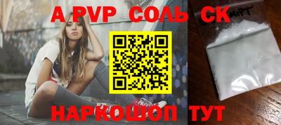 сатива Владимир