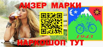 мдма Владикавказ