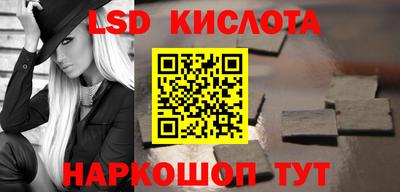 сатива Владимир