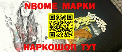 альфа пвп VHQ Владивосток