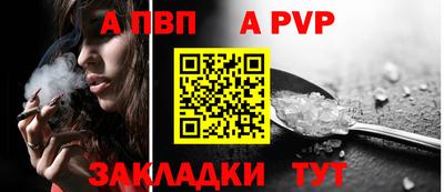 гашишное масло Вышний Волочёк
