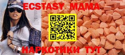 мдма Владикавказ