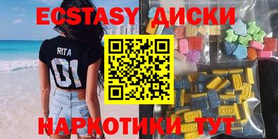 мдма Владикавказ