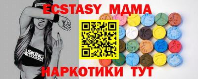 мдма Владикавказ