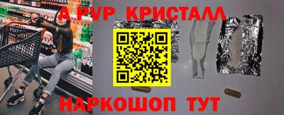 альфа пвп VHQ Владивосток