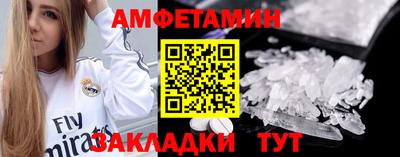 альфа пвп VHQ Владивосток