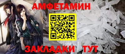 альфа пвп VHQ Владивосток