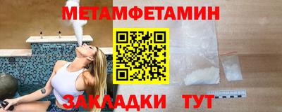 мдма Владикавказ