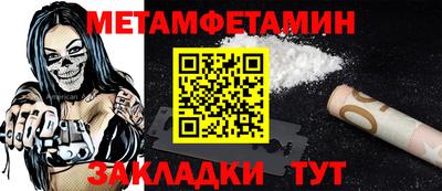 мдма Владикавказ