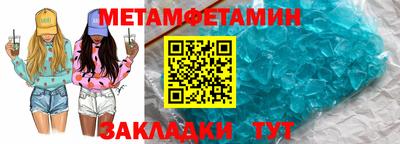альфа пвп VHQ Владивосток