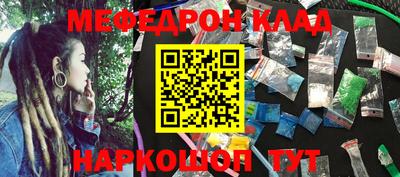 альфа пвп VHQ Владивосток