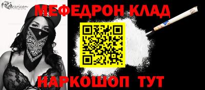 альфа пвп VHQ Владивосток