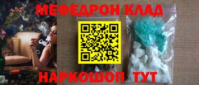 альфа пвп VHQ Владивосток