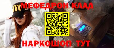 альфа пвп VHQ Владивосток