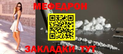 мдма Владикавказ
