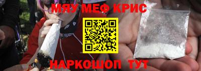 альфа пвп VHQ Владивосток