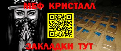 альфа пвп VHQ Владивосток