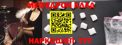 мдма Владикавказ