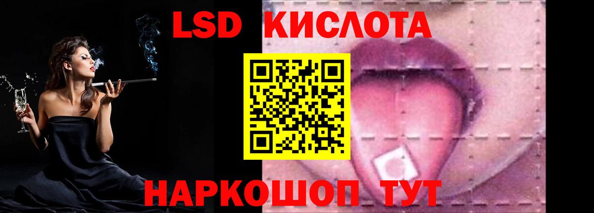 Лсд 25 экстази ecstasy  ЛСД экстази кислота  Лсд 25 экстази  Вход с VPN  мега маркетплейс  Котлас 