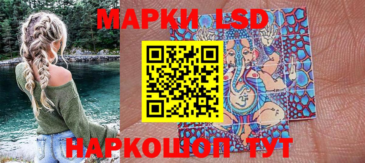 Котлас  Марки N-bome 1500мкг  Вход с VPN  Марки N-bome 1500мкг 