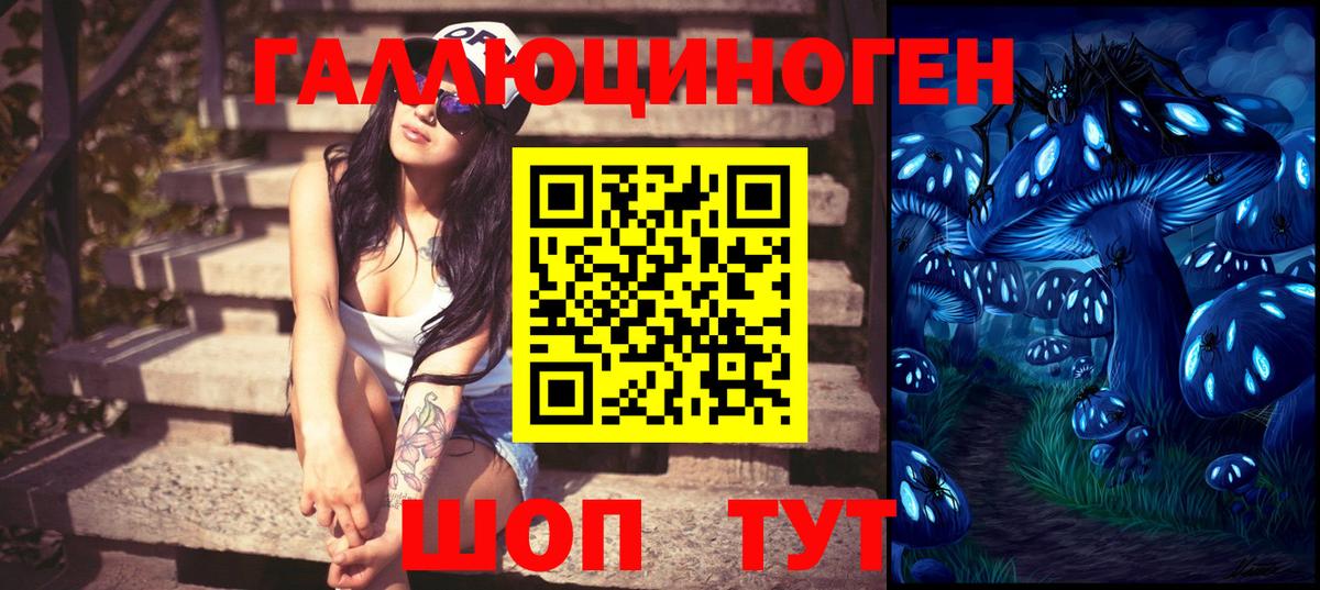 Мефедрон кристаллы  МЕФ  Котлас  LSD-25  Вход с VPN  Конопля  NBOMe  ГАШИШ  ЭКСТАЗИ  Вейп ТГК 